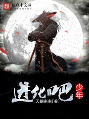 天蝎南南