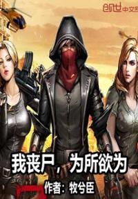 牧兮臣