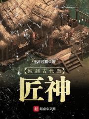 王不过霸