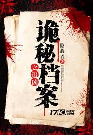 隐蔽者