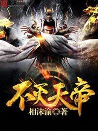 相沫渝