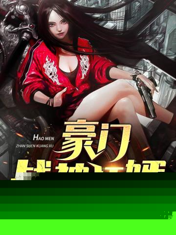 笔上有江湖