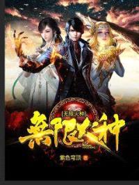 紫色穹顶