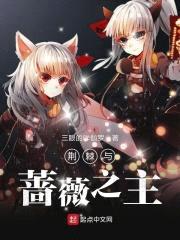 三眼的哞伽罗