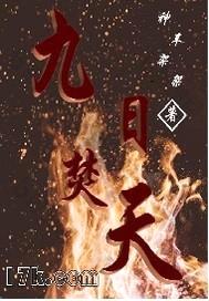 神车架架