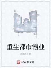 逍遥贤者