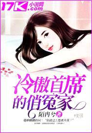 陌冉兮