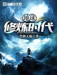 浩渺天蝎