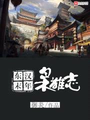 御炎