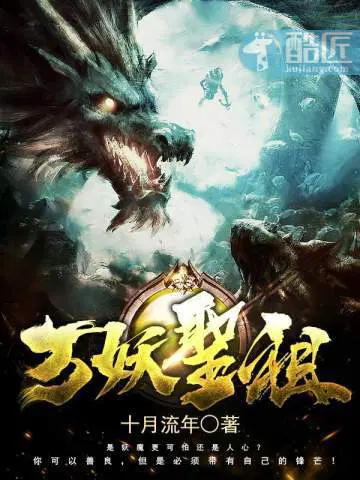十月流年
