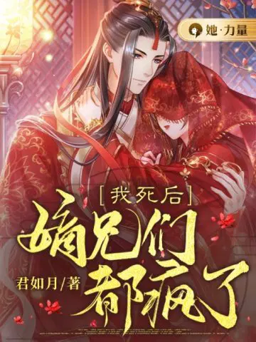 君如月