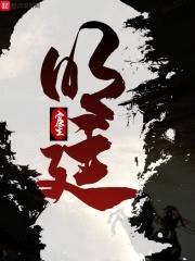 官笙
