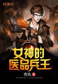 肉丸