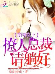 绕过你的北