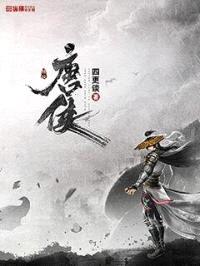 四更谈