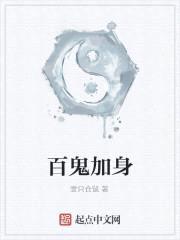 孤独小仓
