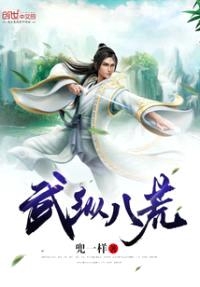 兜一样