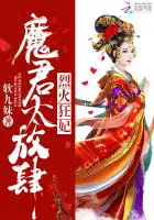 软九妹