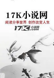 被赶出家门后,假千金飒爆了