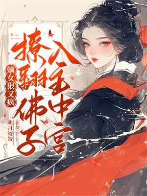 明月皎皎