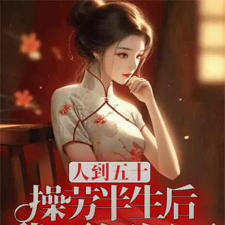 对方正在长头发