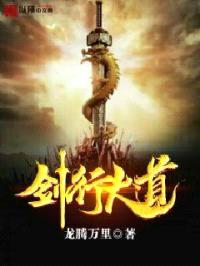 龙腾万里