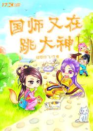 姐带你飞