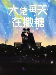 暮安安