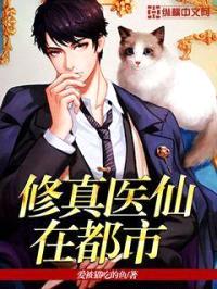 爱被猫吃的鱼
