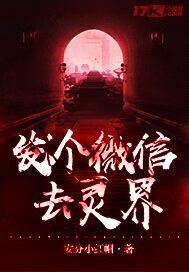 安分小红帽