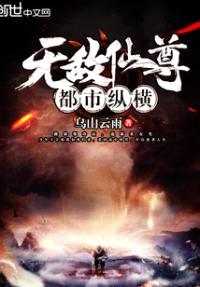 乌山云雨