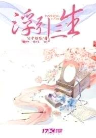 公子白苏