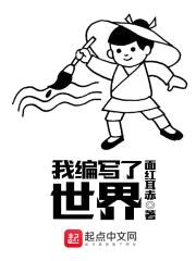 面红耳赤