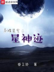 誉言论