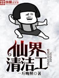 一斤晚照