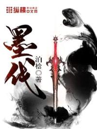 泊梒