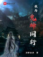 清者自浊