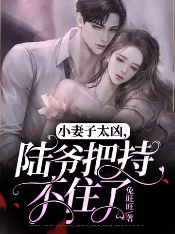 兔旺旺