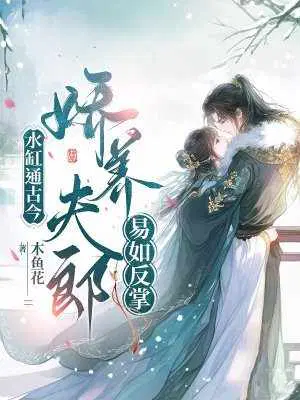 木鱼花