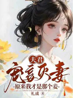 礼成后一句
