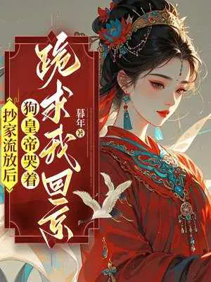 暮年