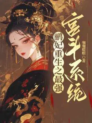 缃缃嬛嬛