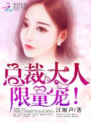 江雁声