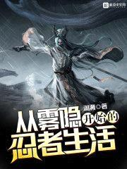 洄溯