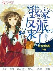 执北向南