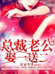 东家少爷