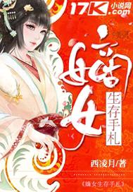 西凌月