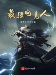 卖老王的枣