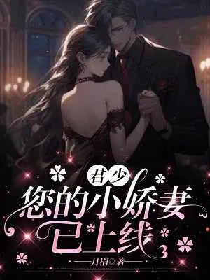 月稍