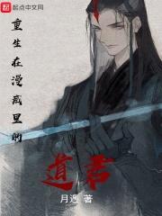 月遇